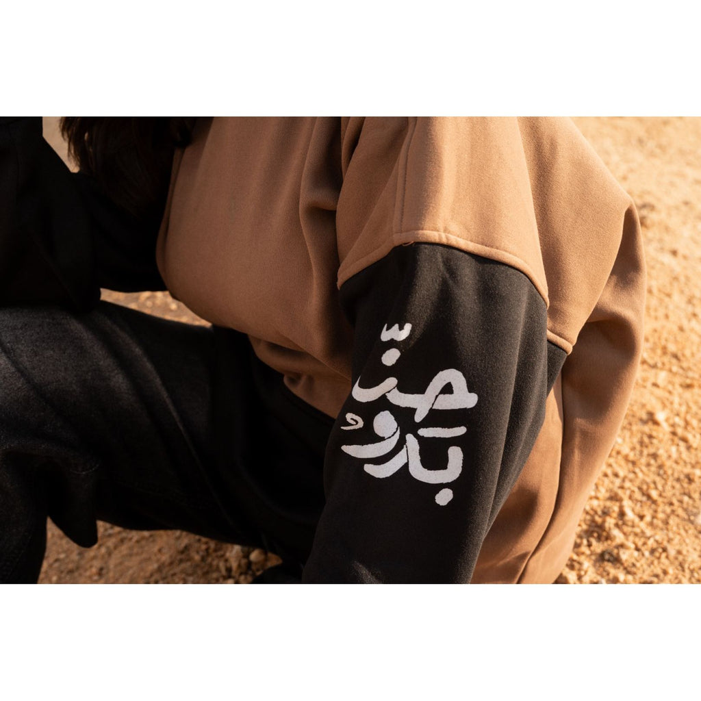 Nomad Armour – Sleeve-Cut Hoodie